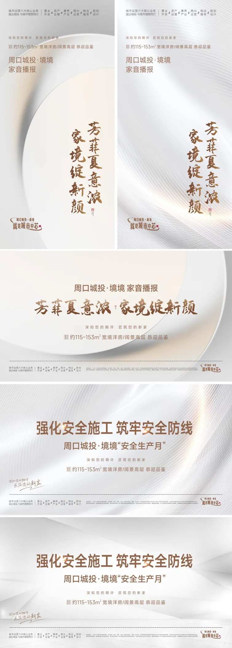 大气银色工程背景板-采灵感-cailinggan.com