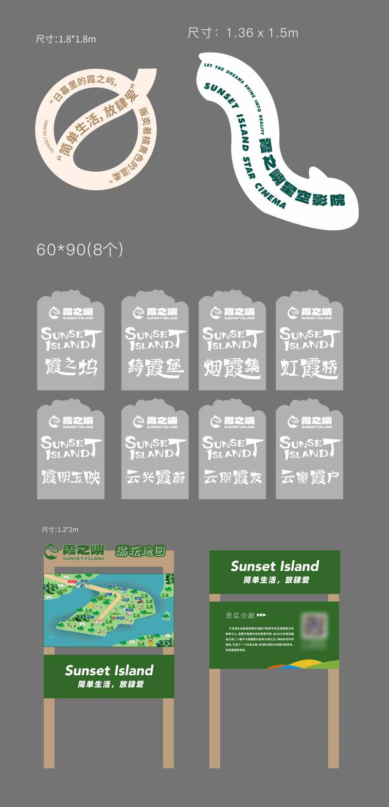 户外装置-采灵感-cailinggan.com