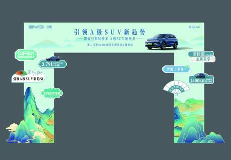 中国风异型门头-采灵感-https://www.cailinggan.com/