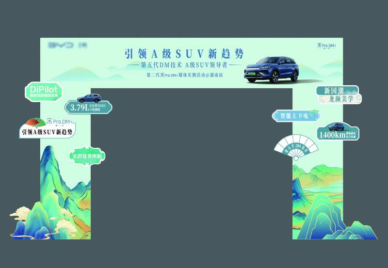 中国风异型门头-采灵感-cailinggan.com