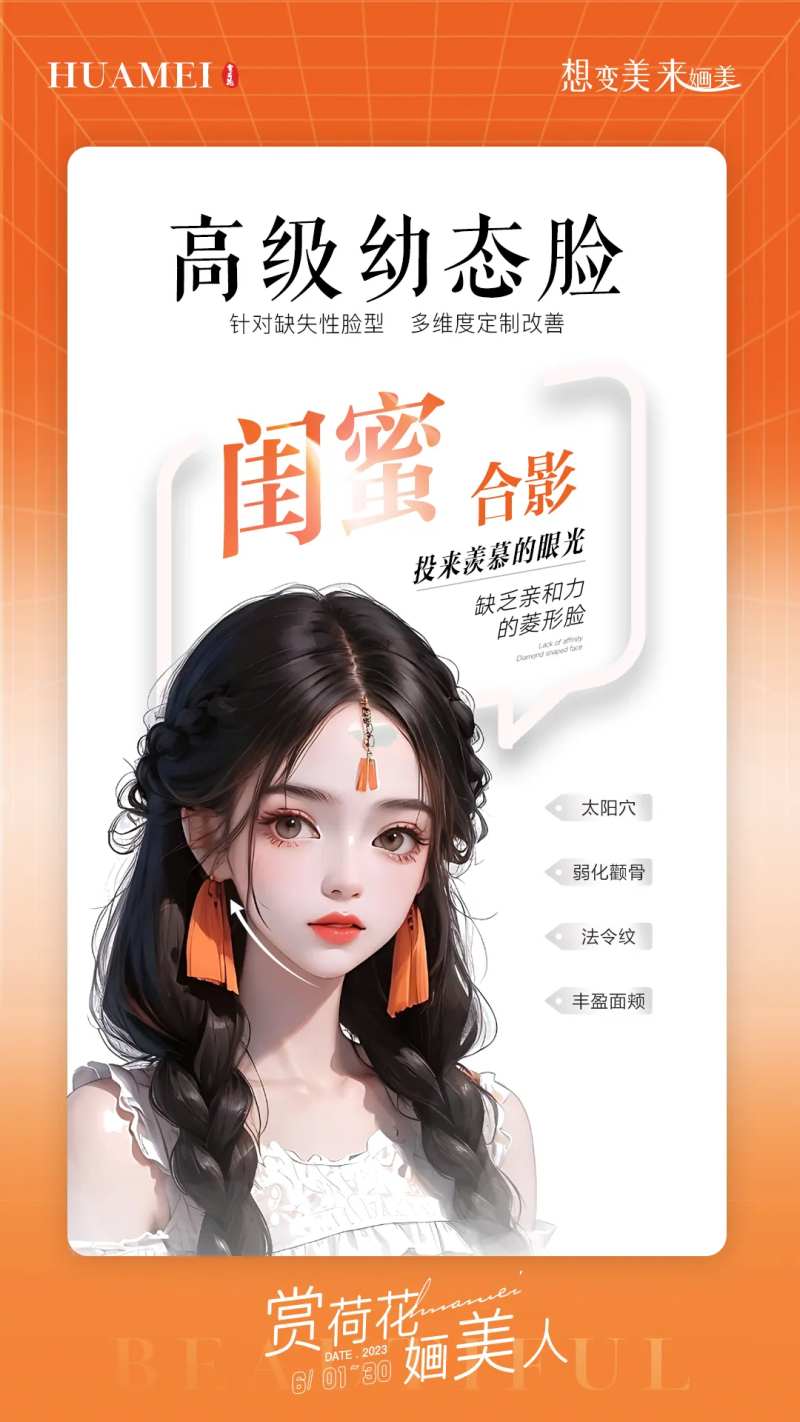 高级幼态脸-采灵感-cailinggan.com