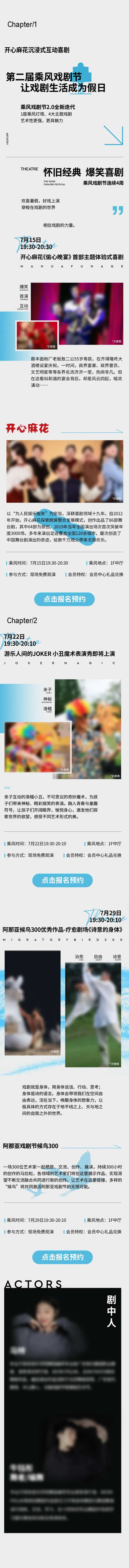 杂志风简约高级公众号-采灵感-cailinggan.com