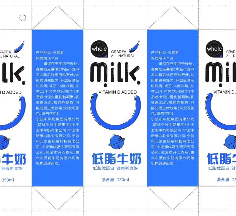 牛奶盒包装设计-采灵感-cailinggan.com