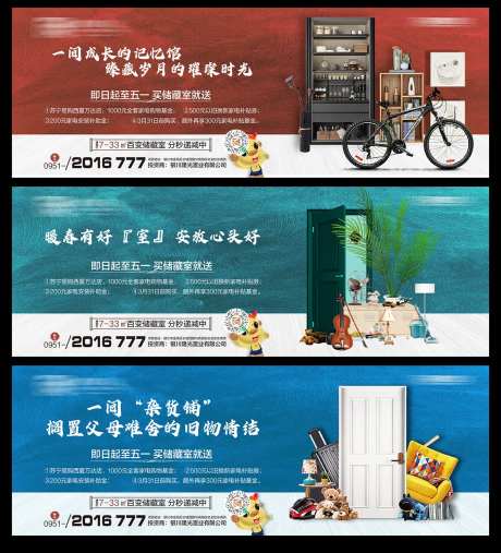 储藏室买点-采灵感-https://www.cailinggan.com/