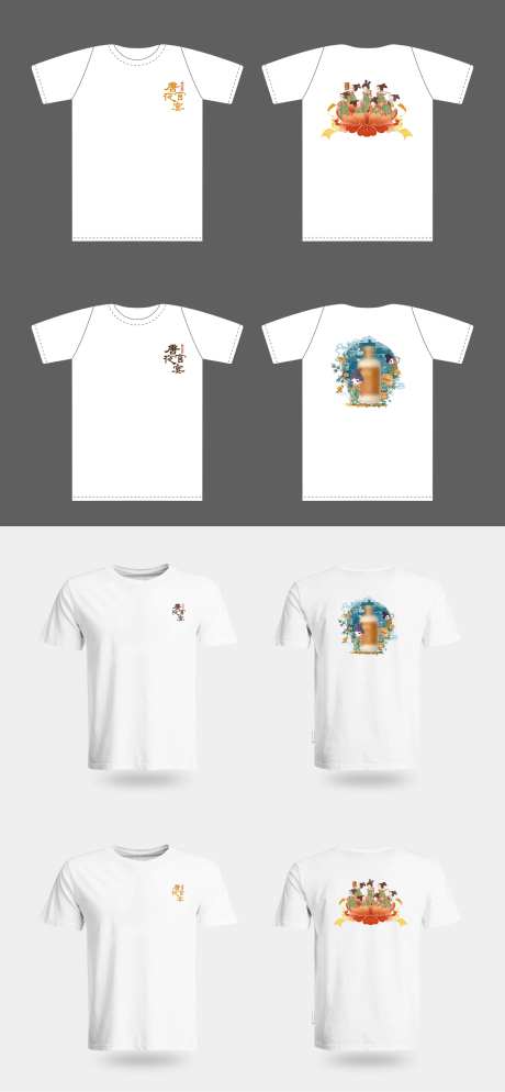 唐宫夜宴联名白酒文化衫-采灵感-https://www.cailinggan.com/