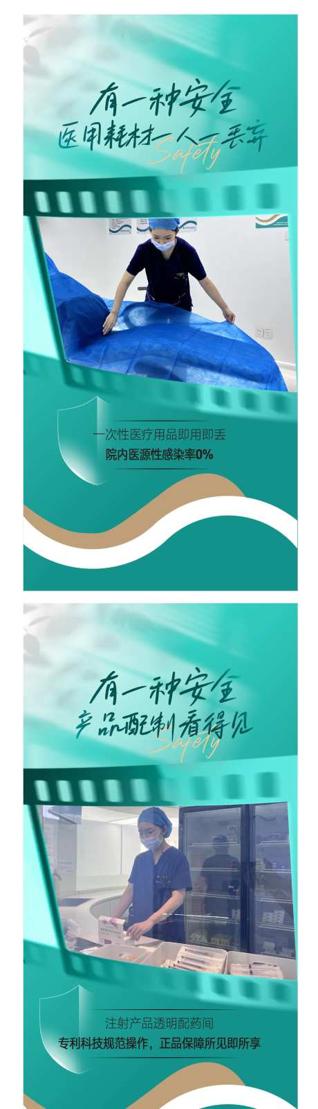 品牌医美图-采灵感-https://www.cailinggan.com/