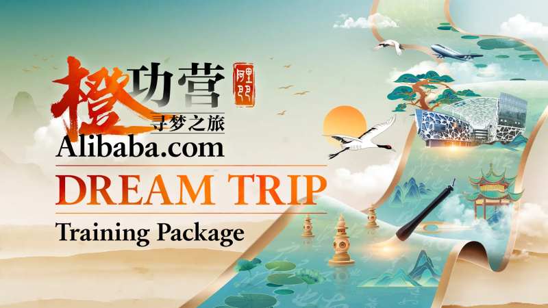 国风游学主视觉-采灵感-cailinggan.com