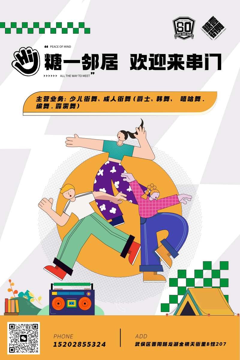 潮流设计-采灵感-cailinggan.com