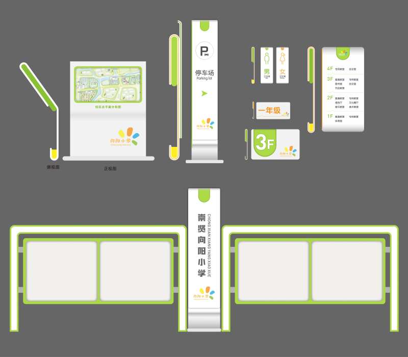 导视标识设计-采灵感-cailinggan.com
