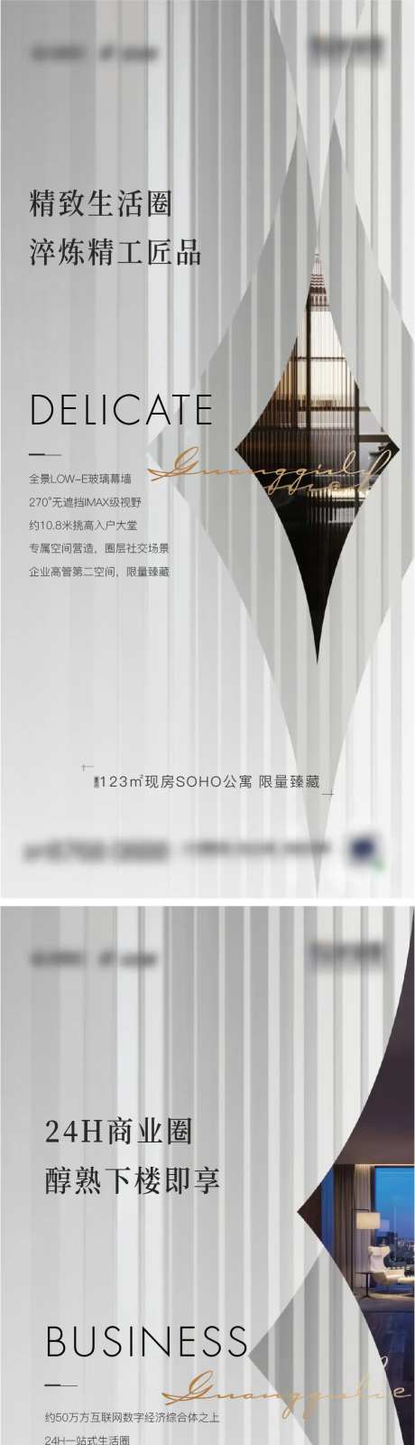 soho公寓价值-采灵感-https://www.cailinggan.com/