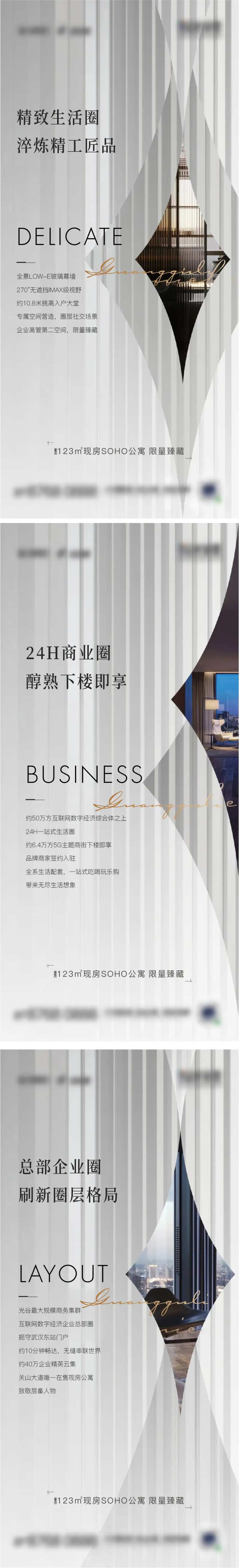 soho公寓价值-采灵感-cailinggan.com