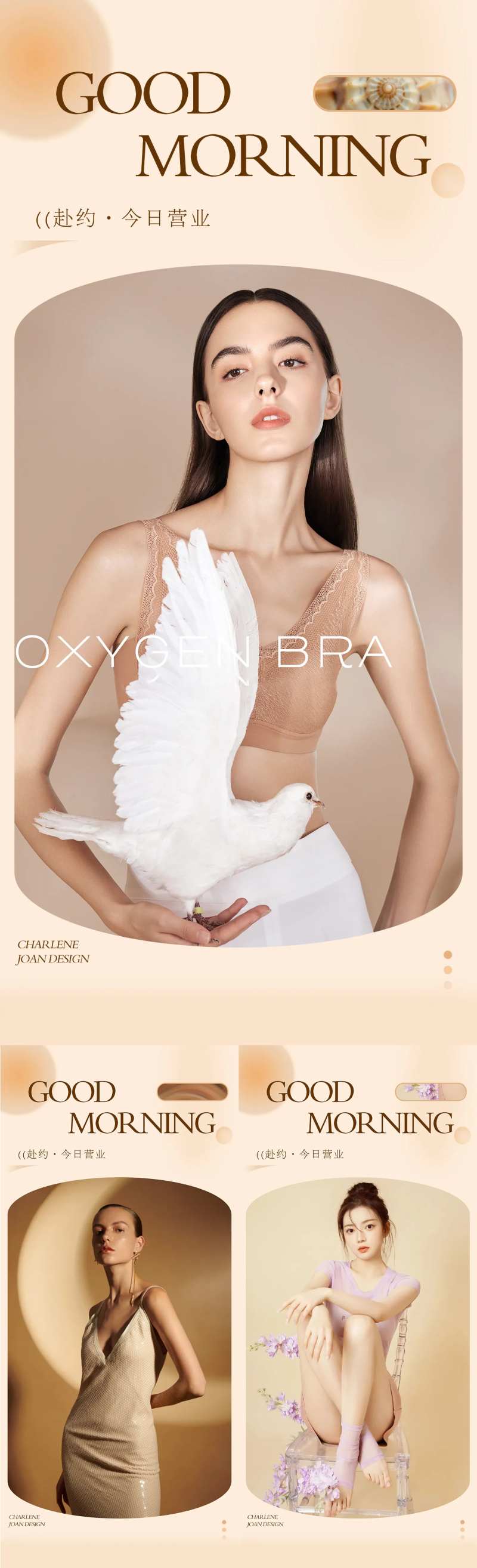 欧美人物早安图-采灵感-cailinggan.com