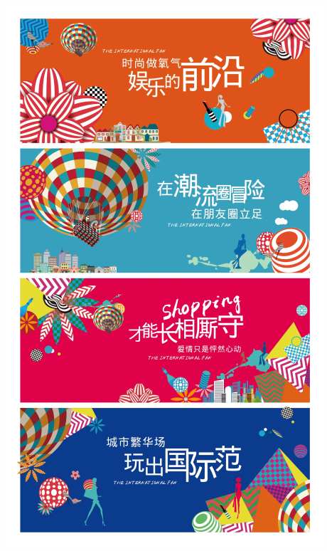 商业主形象-采灵感-https://www.cailinggan.com/
