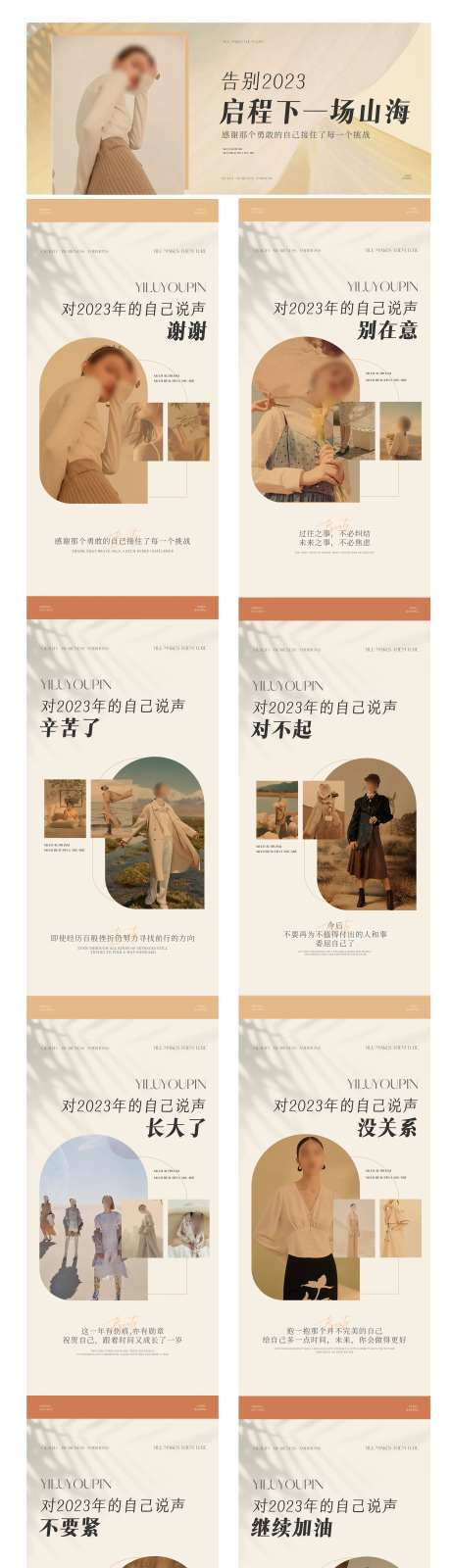 年终回顾公众号-采灵感-https://www.cailinggan.com/