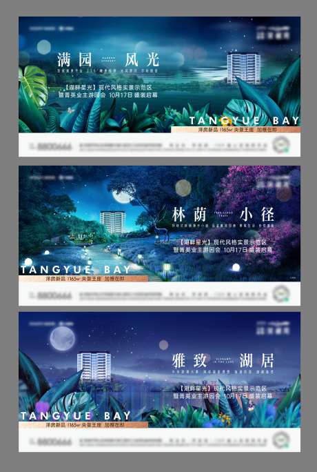 园林示范区开放-采灵感-https://www.cailinggan.com/