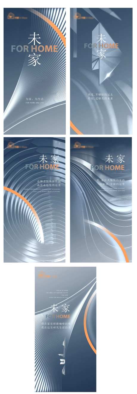 家居生活价值点系列海报-采灵感-https://www.cailinggan.com/