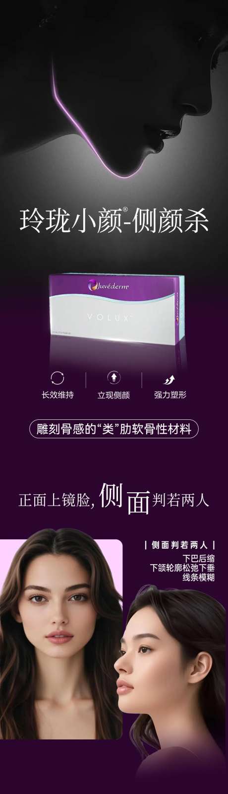 乔雅登朔颜侧颜杀长图-采灵感-https://www.cailinggan.com/