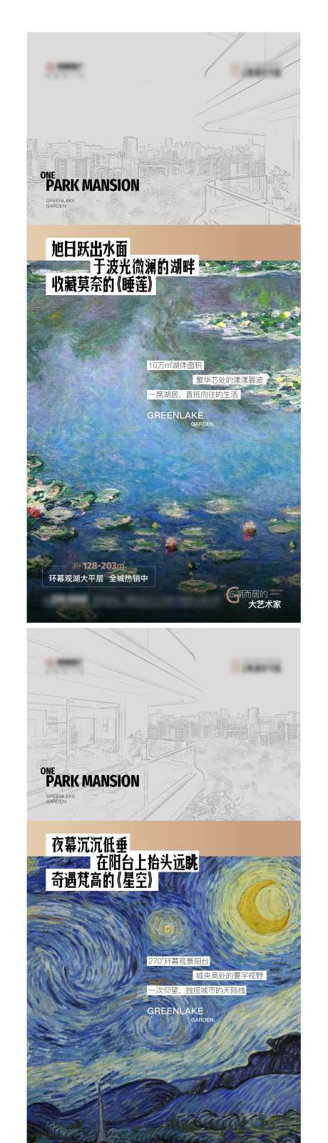 名画系列1-采灵感-https://www.cailinggan.com/