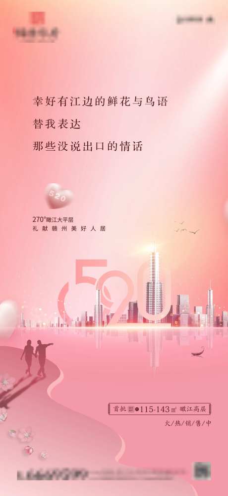 520微信-采灵感-cailinggan.com