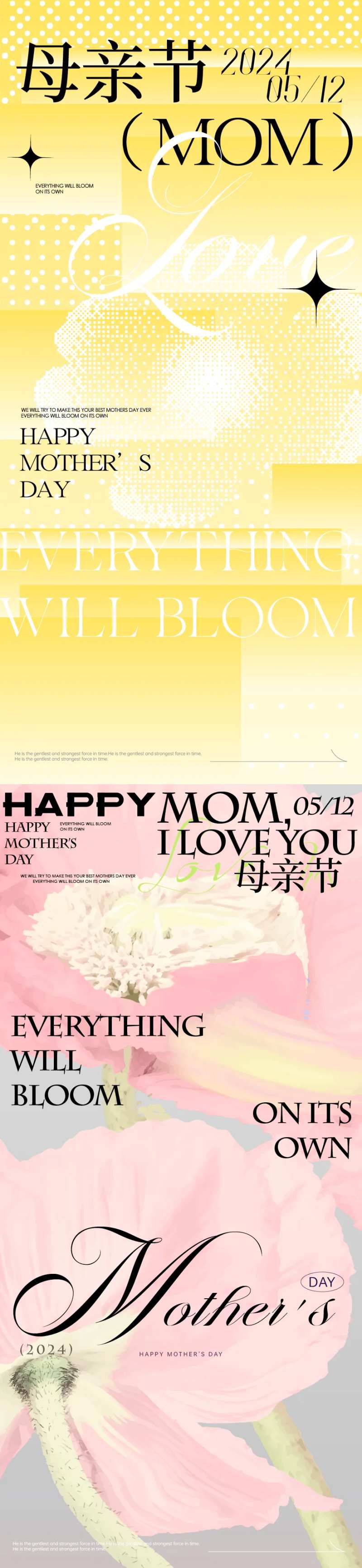 母亲节海报设计 创意节日海报设计-采灵感-cailinggan.com