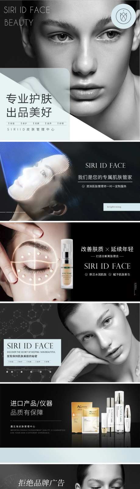 黑白色+蓝大众点评/美团整店设计-采灵感-https://www.cailinggan.com/