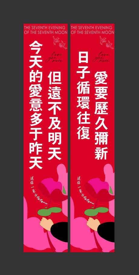 七夕商场吊幔设计-采灵感-https://www.cailinggan.com/