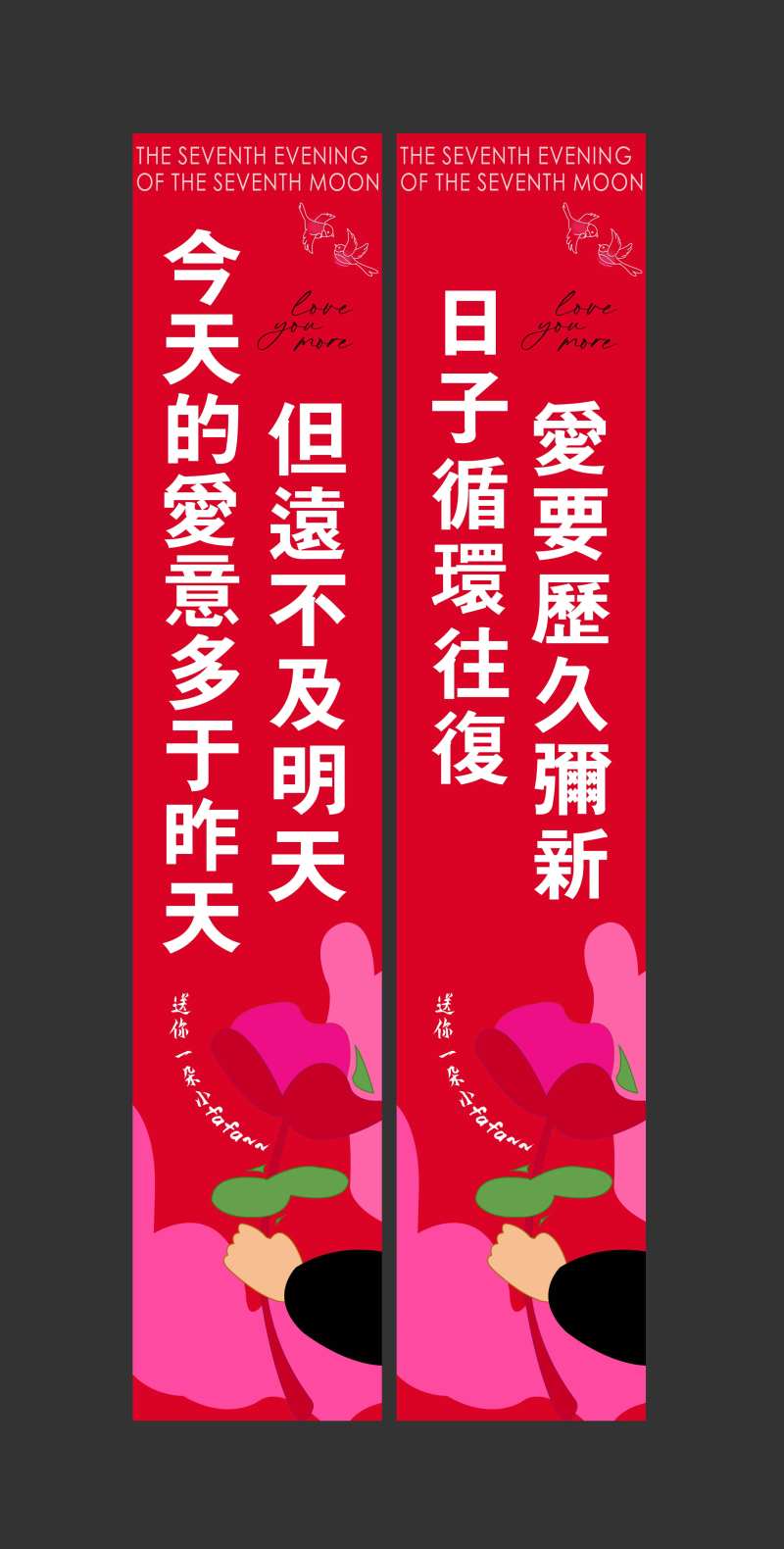 七夕商场吊幔设计-采灵感-cailinggan.com