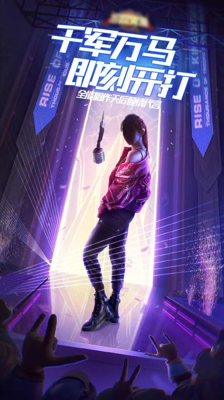 悬念预热神秘嘉宾海报-采灵感-https://www.cailinggan.com/