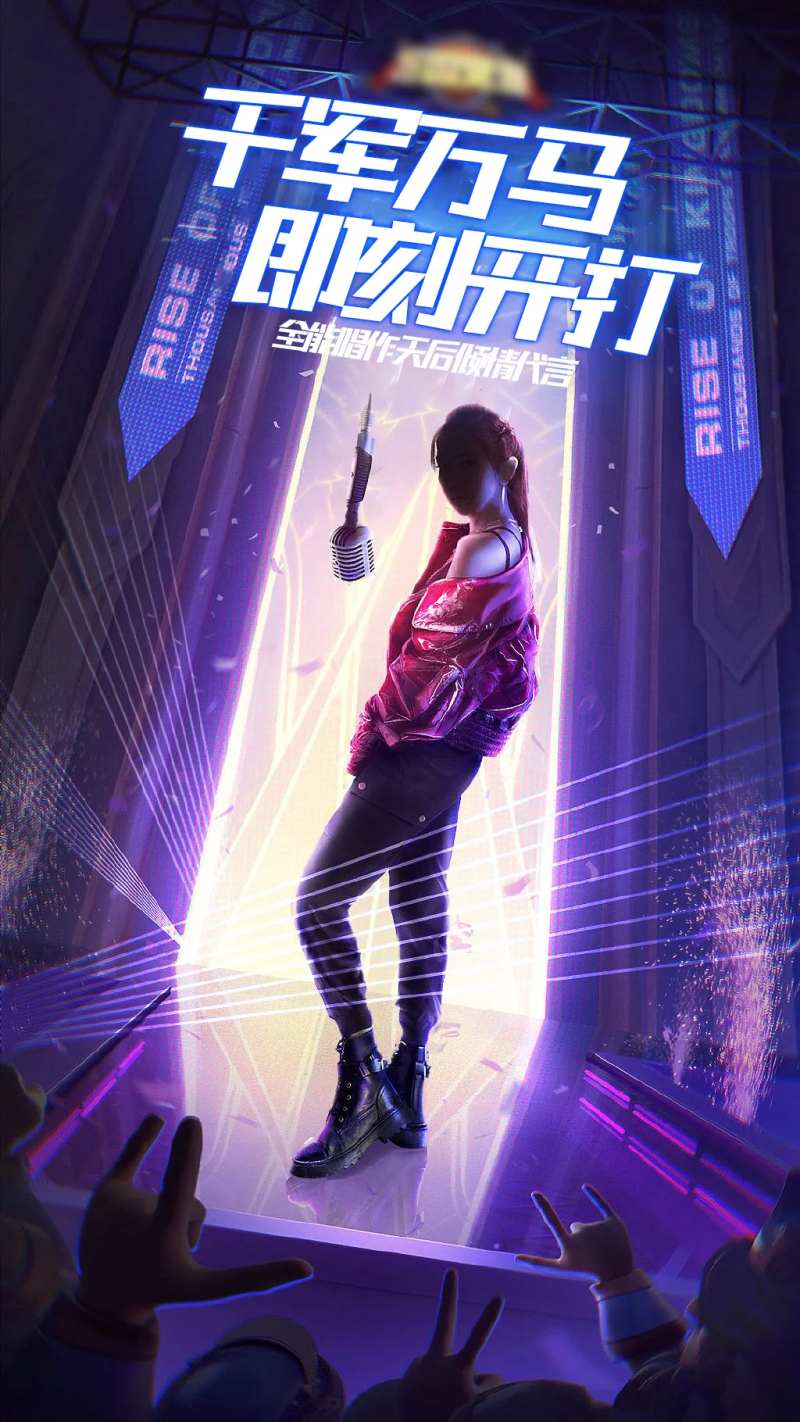 悬念预热神秘嘉宾海报-采灵感-cailinggan.com