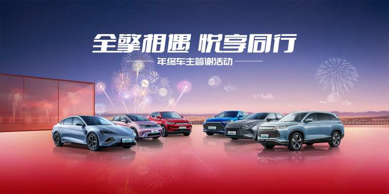 智能汽车活动背景板-采灵感-cailinggan.com