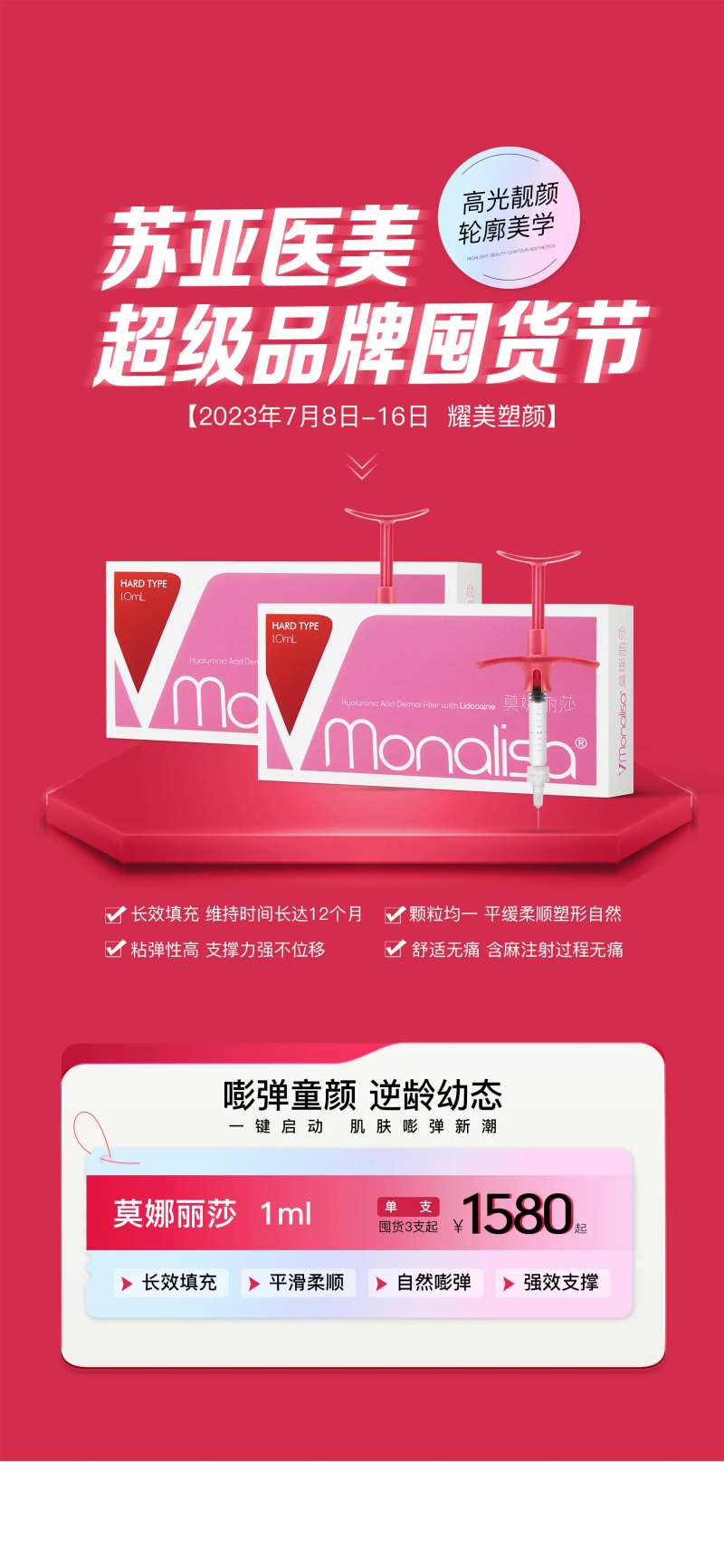 囤货节-采灵感-cailinggan.com