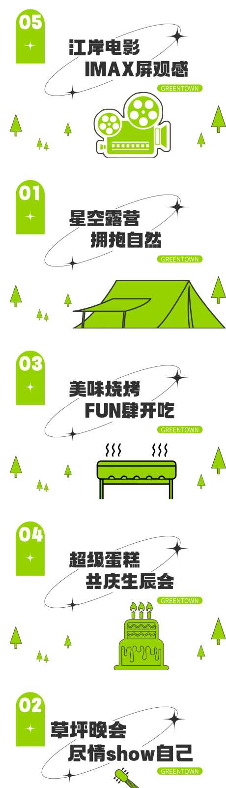 微信小标题-采灵感-https://www.cailinggan.com/