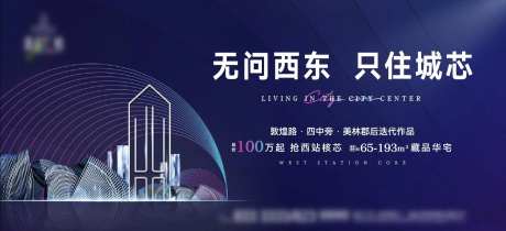无问东西只住城芯海报-采灵感-https://www.cailinggan.com/