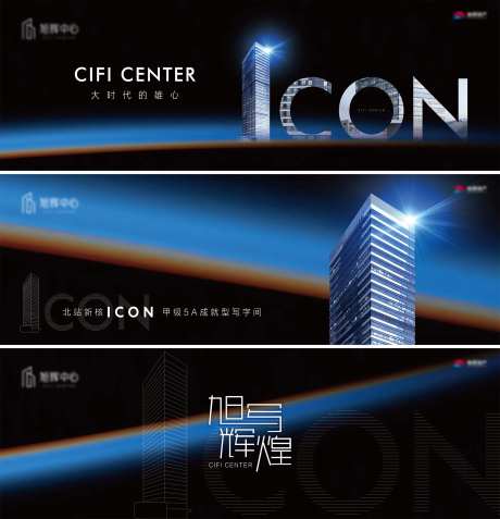 写字楼价值点灯箱海报展板-采灵感-https://www.cailinggan.com/