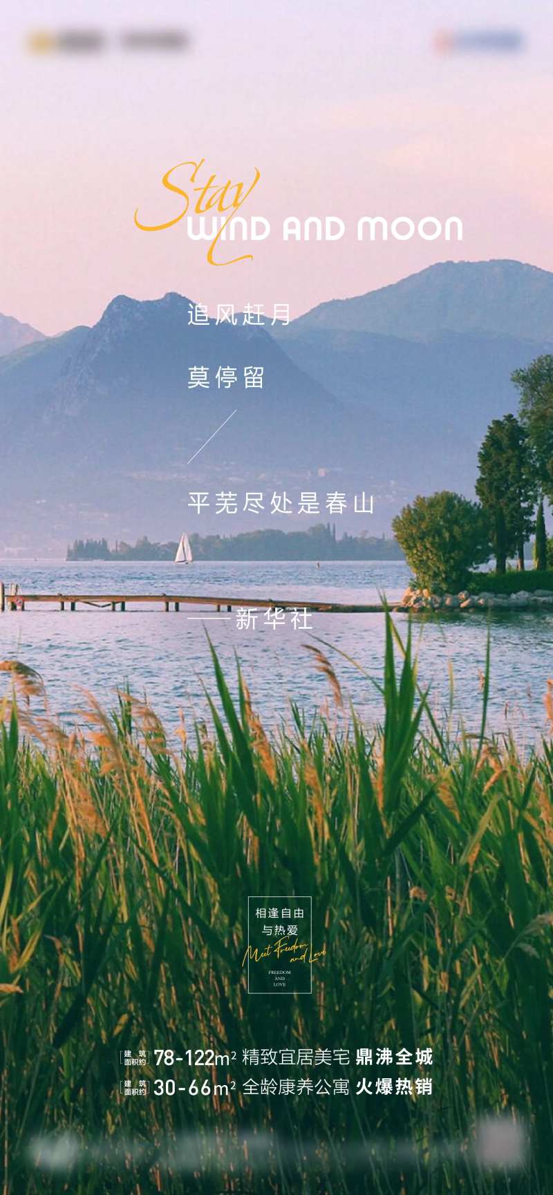 日签鸡汤海报-采灵感-cailinggan.com