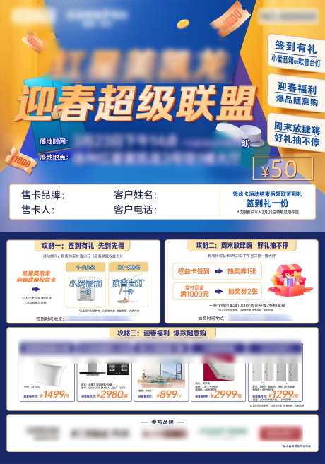 邀请函蓄客卡-采灵感-https://www.cailinggan.com/