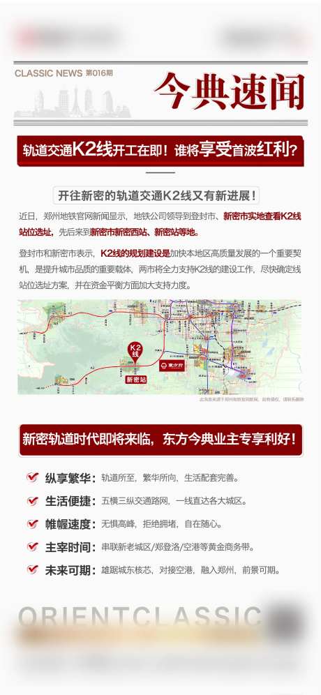 新闻速递-采灵感-https://www.cailinggan.com/