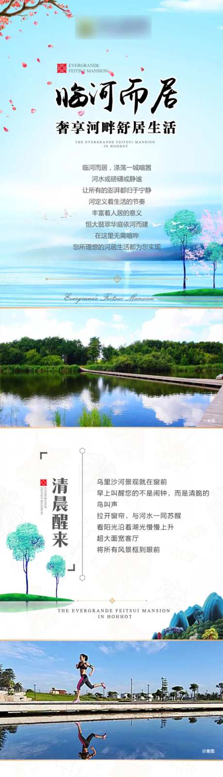 临河长图-采灵感-https://www.cailinggan.com/
