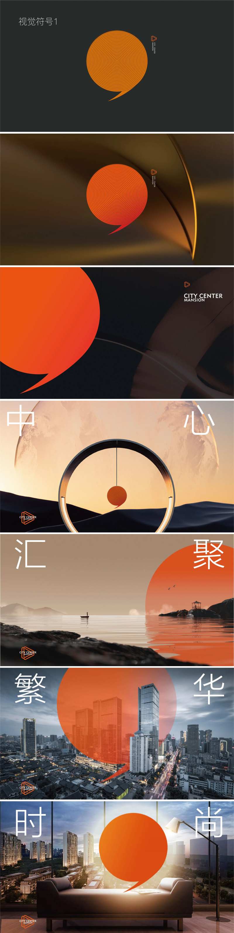 视觉数字符号提报-采灵感-cailinggan.com