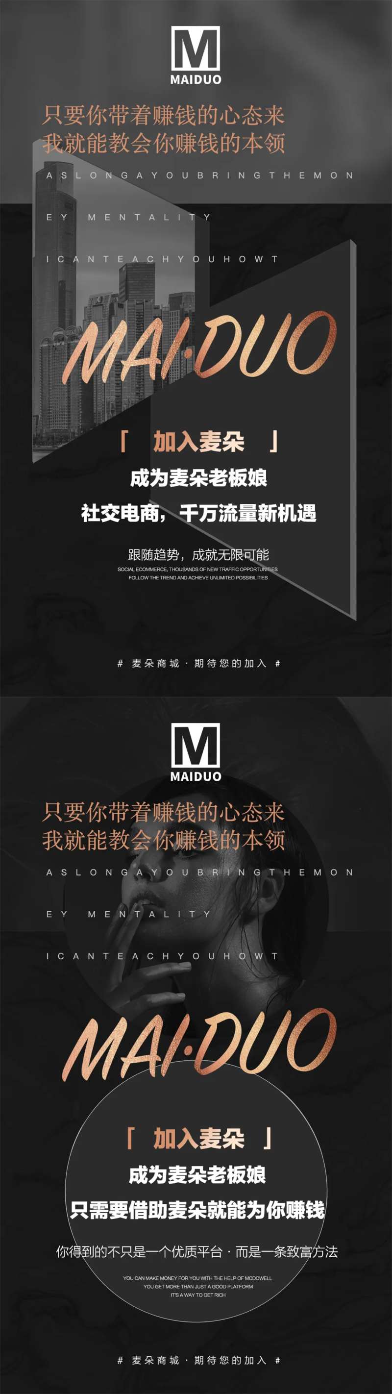 黑金招商素材-采灵感-cailinggan.com