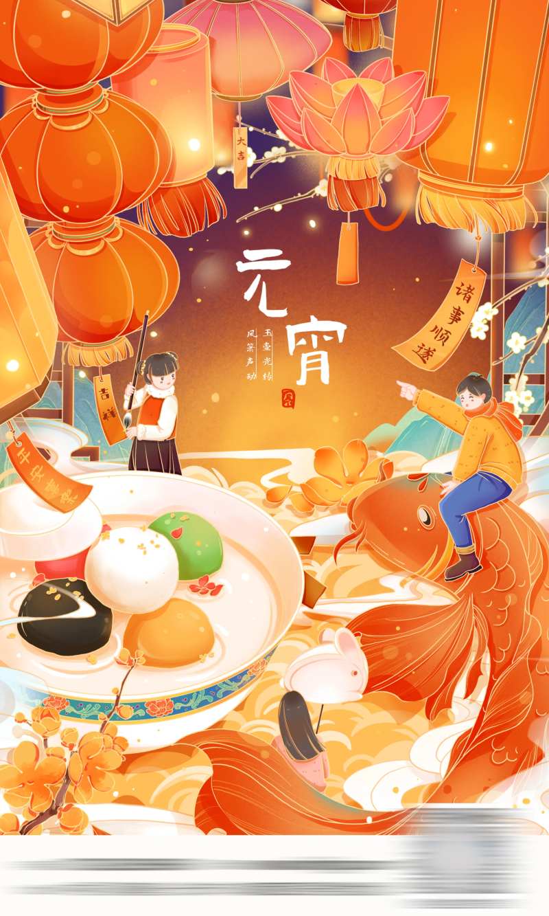 元宵灯会-采灵感-cailinggan.com