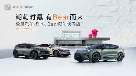 汽车高端极简干净主K背景板-采灵感-https://www.cailinggan.com/