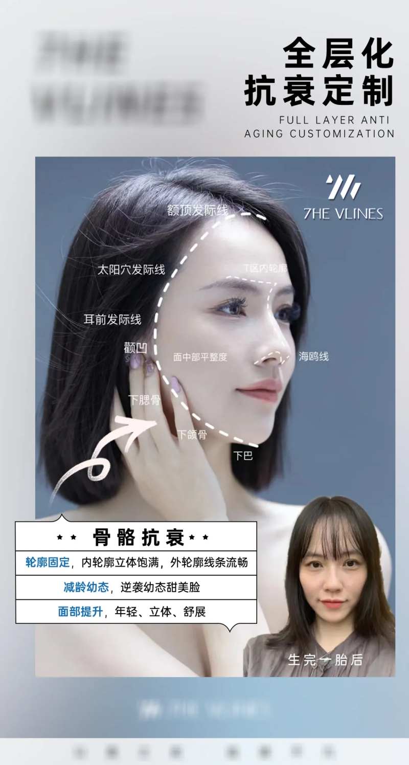 全层化抗衰定制-采灵感-cailinggan.com