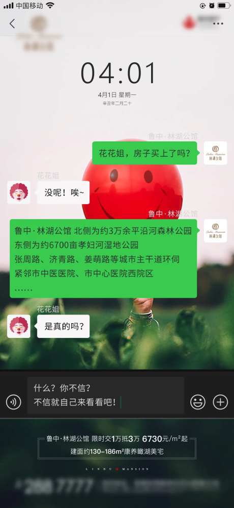 愚人节简约海报-采灵感-cailinggan.com