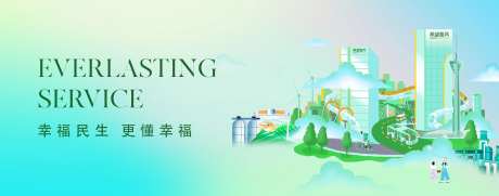 民生主画面-采灵感-https://www.cailinggan.com/