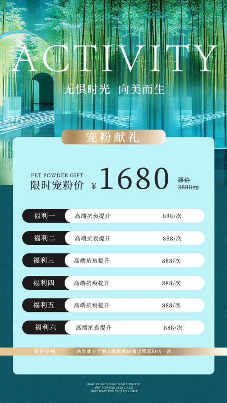 无惧时光 -采灵感-https://www.cailinggan.com/