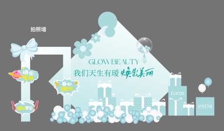 创意打卡墙物料-采灵感-https://www.cailinggan.com/