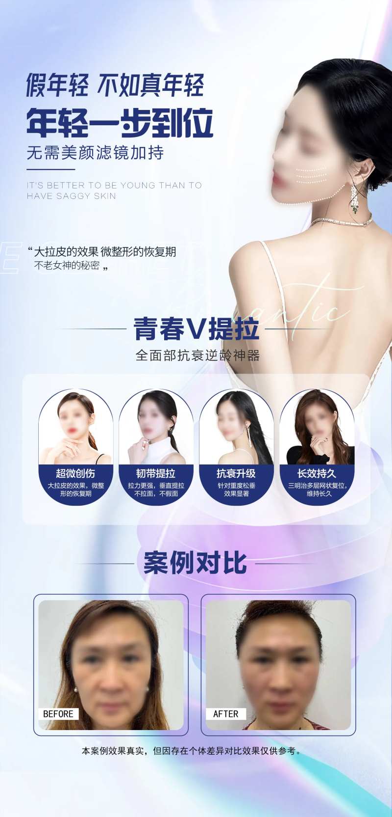 微拉美海报-采灵感-cailinggan.com