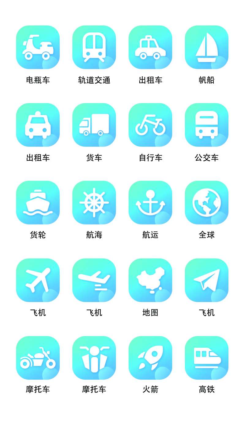 卡通交通工具类扁平风UI图标icon-采灵感-cailinggan.com