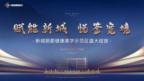 示范区开放主画面-采灵感-https://www.cailinggan.com/